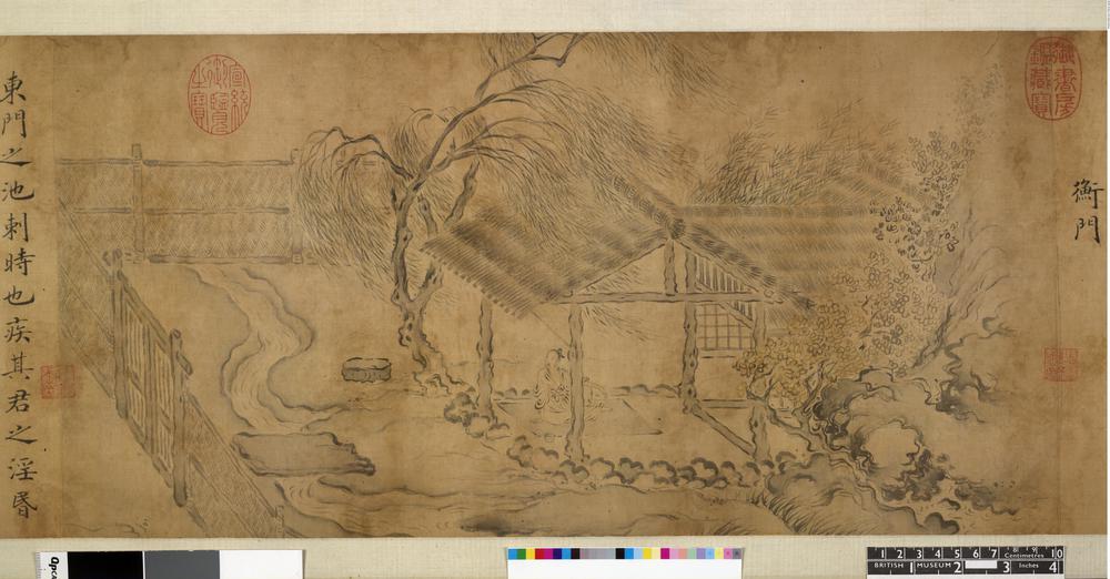 图片[4]-handscroll; calligraphy; painting BM-1964-0411-0.1-China Archive